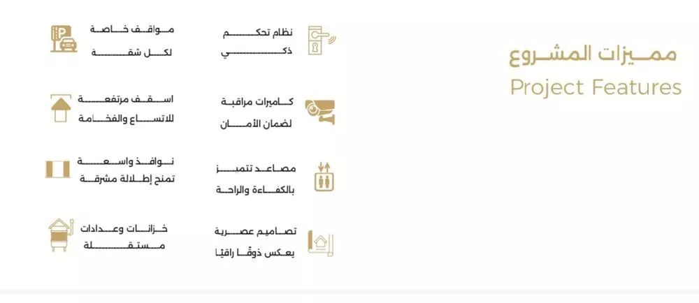 5 bedroom apartment in Al Salamah 4