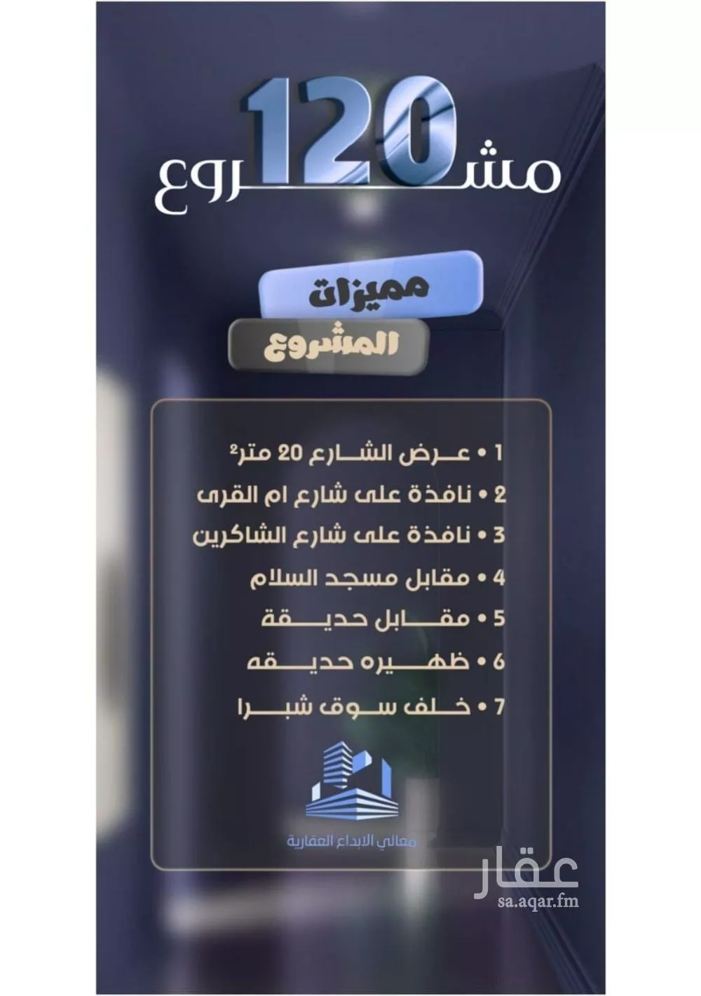 4 bedroom apartment in Al Safa 3