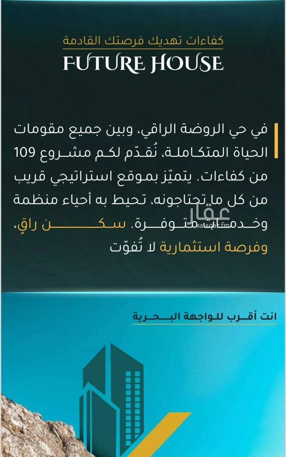 5 bedroom floor in Al Rawdah 3