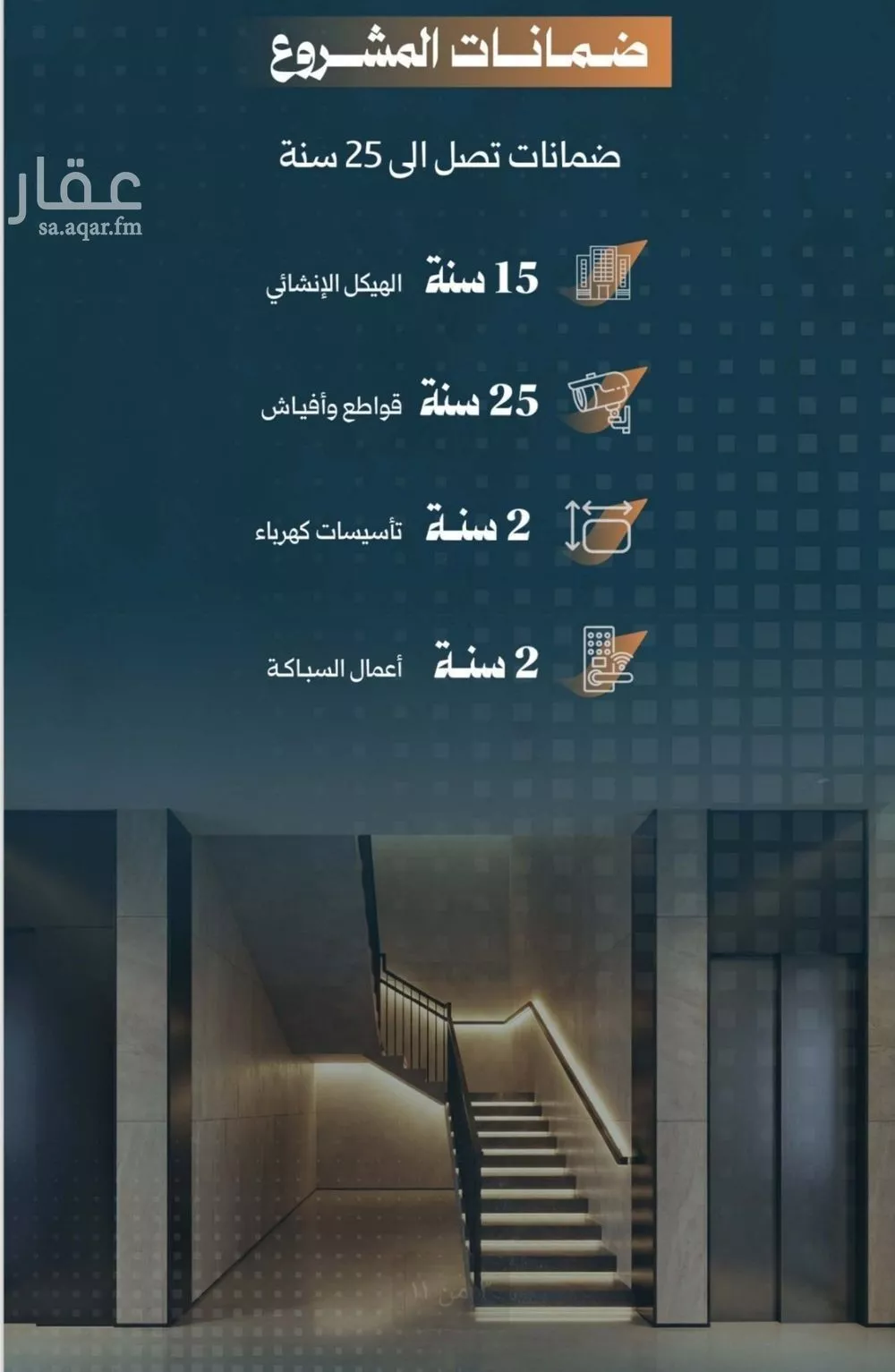 شقة 3 غرف في الربوة 6