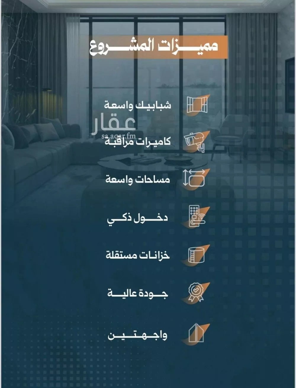 شقة 3 غرف في الربوة 8