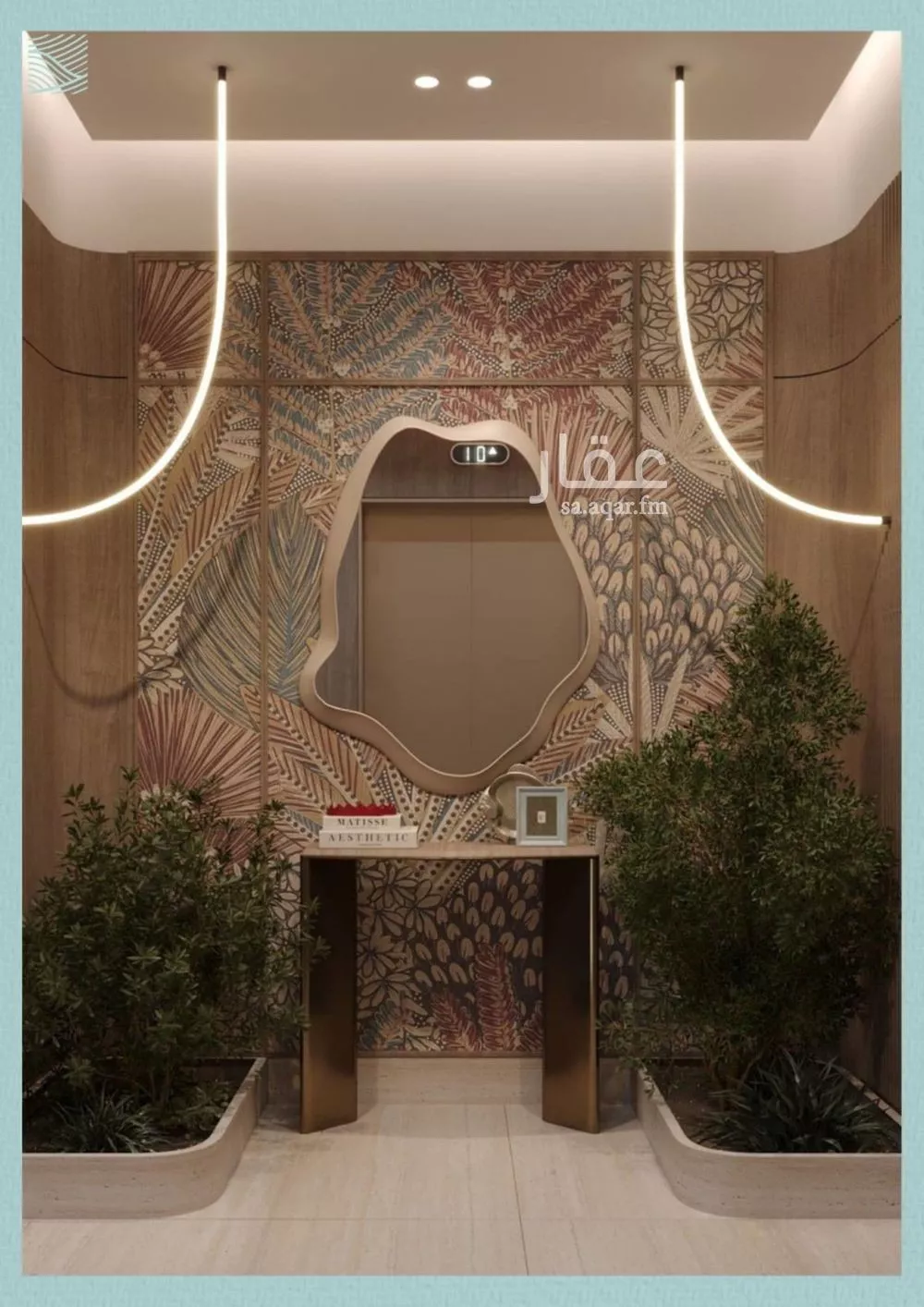 2 bedroom apartment in Al Yaqout 5