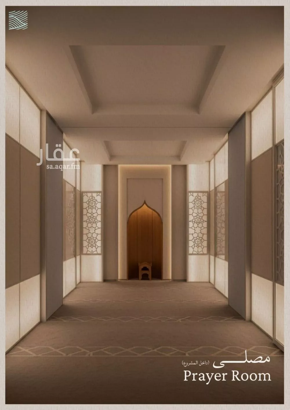 2 bedroom apartment in Al Yaqout 7