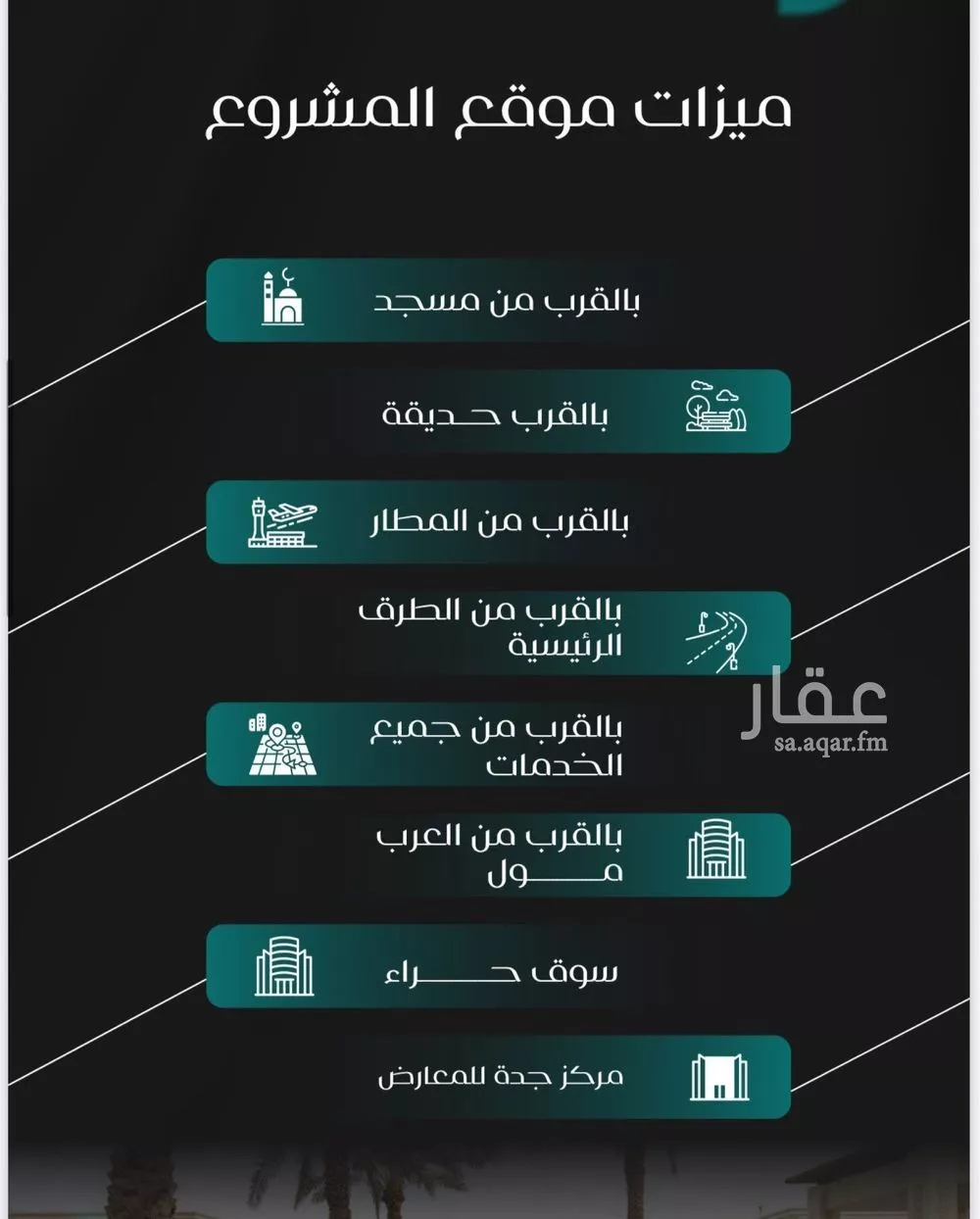 5 bedroom apartment in Al Nuzhah 6