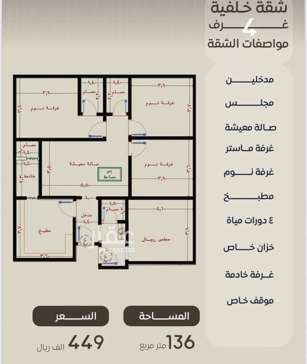 2 bedroom apartment in Al Nuzhah 7