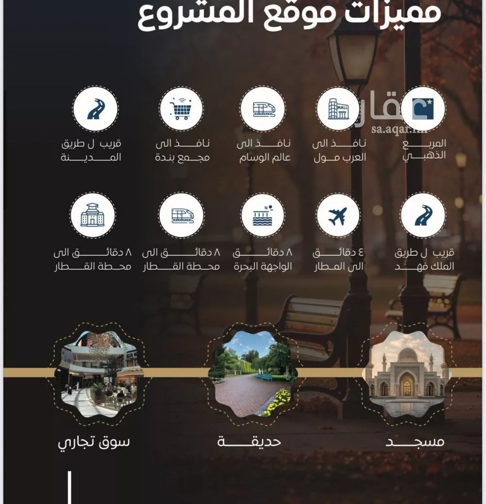 شقة 3 غرف في النزهة 3
