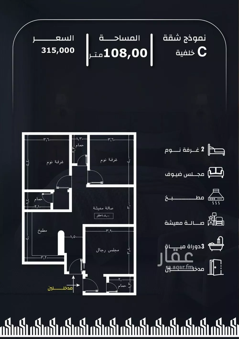 3 bedroom apartment in Ar Rayan 5