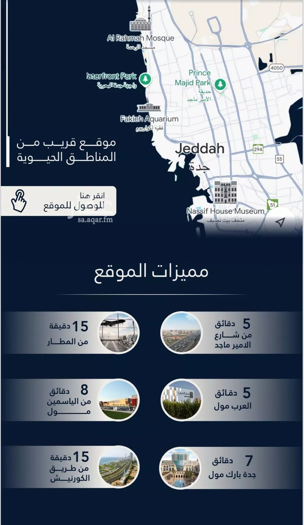 4 bedroom apartment in Al Safa 2