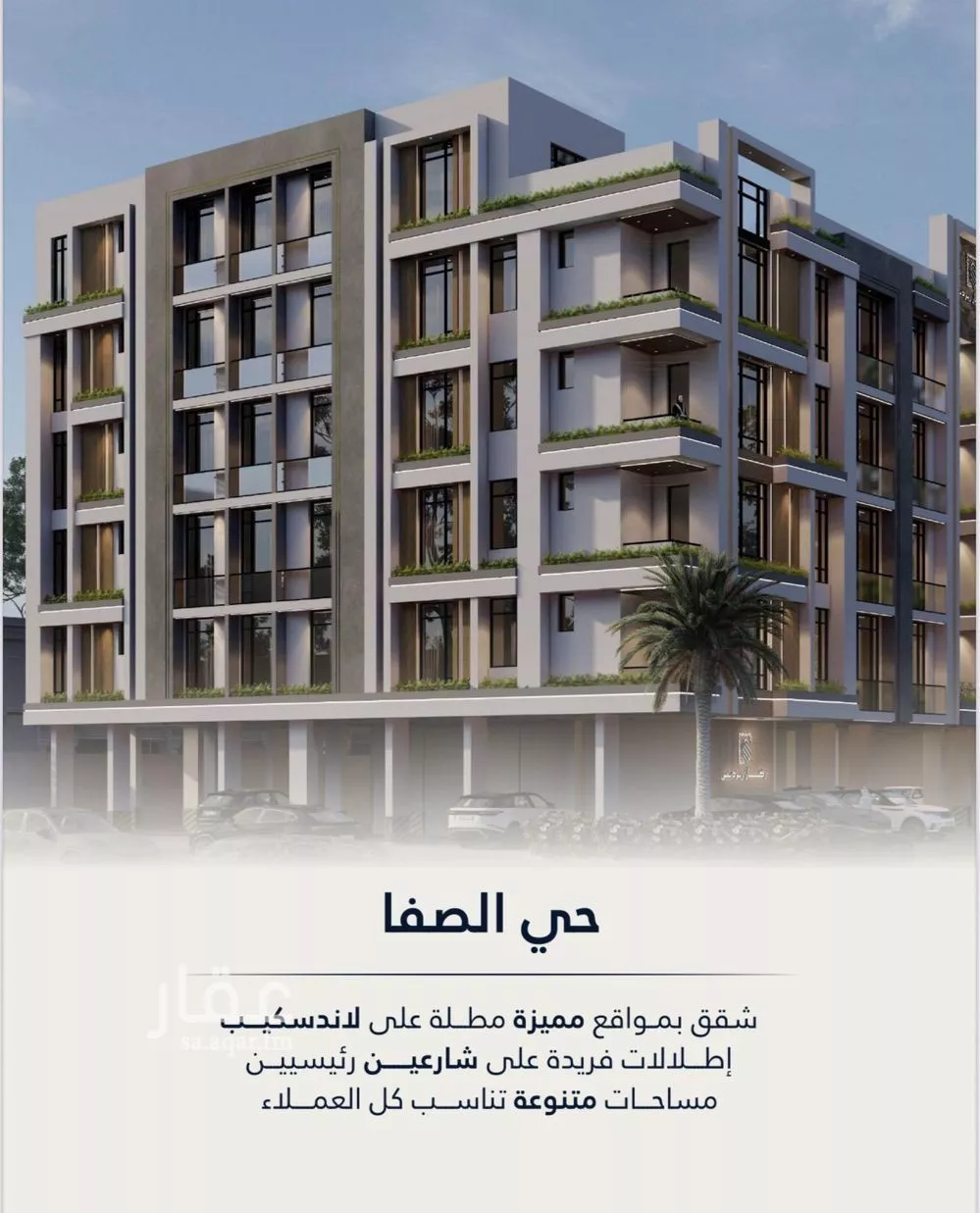 4 bedroom apartment in Al Safa 3