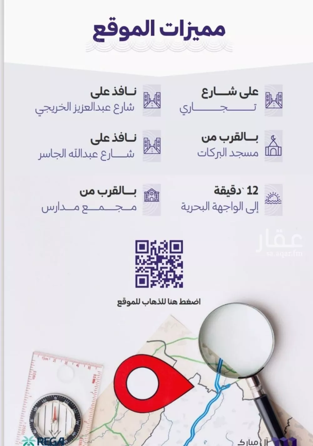 3 bedroom apartment in Al Zahra 3