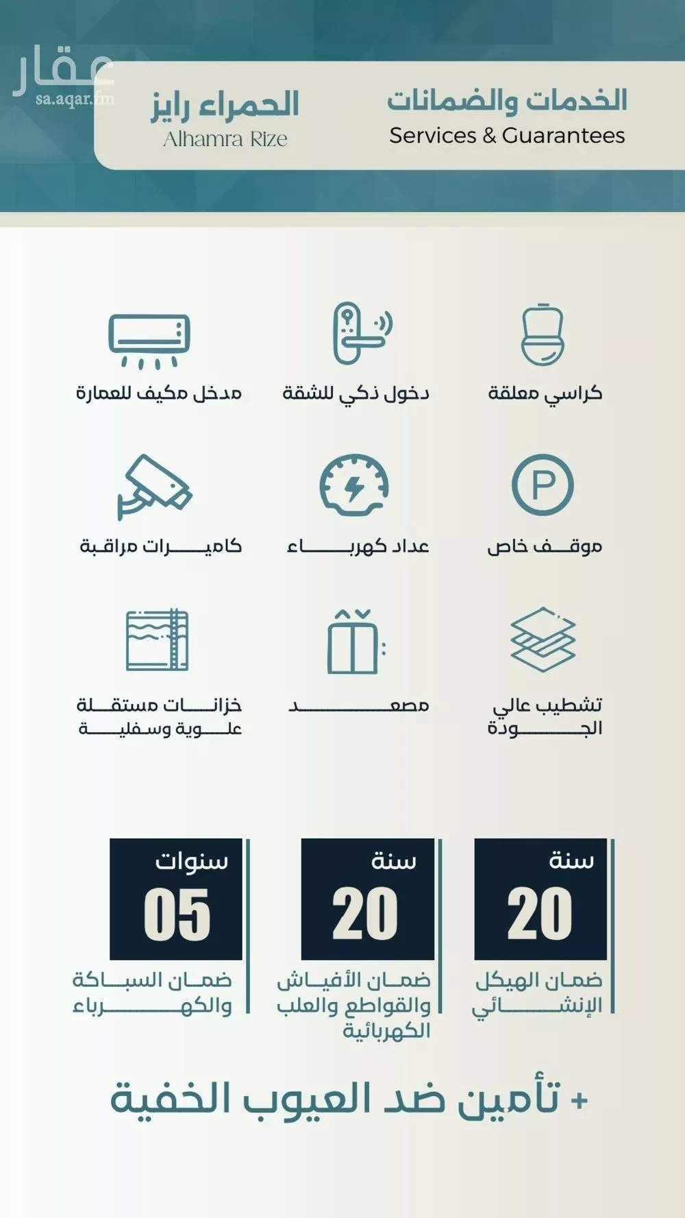 شقة 3 غرف في الشرفية 2