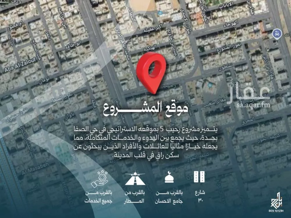 3 bedroom floor in Al Nuzhah 3