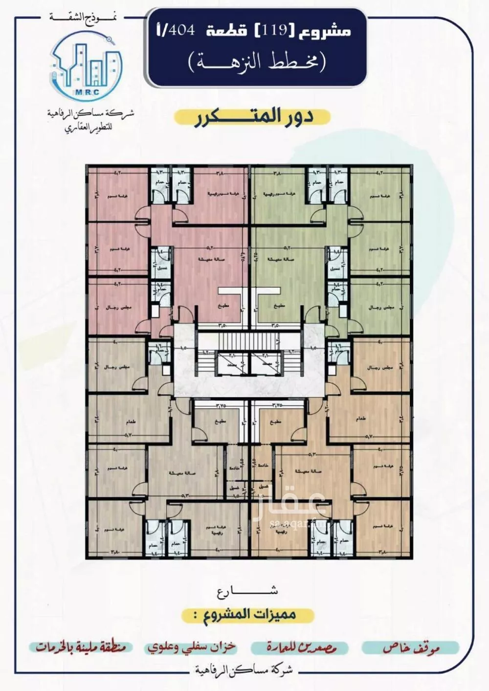 5 bedroom apartment in Al Nuzhah 2