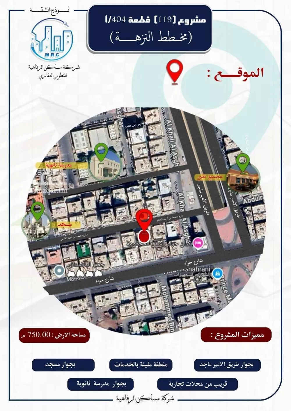 5 bedroom apartment in Al Nuzhah 3