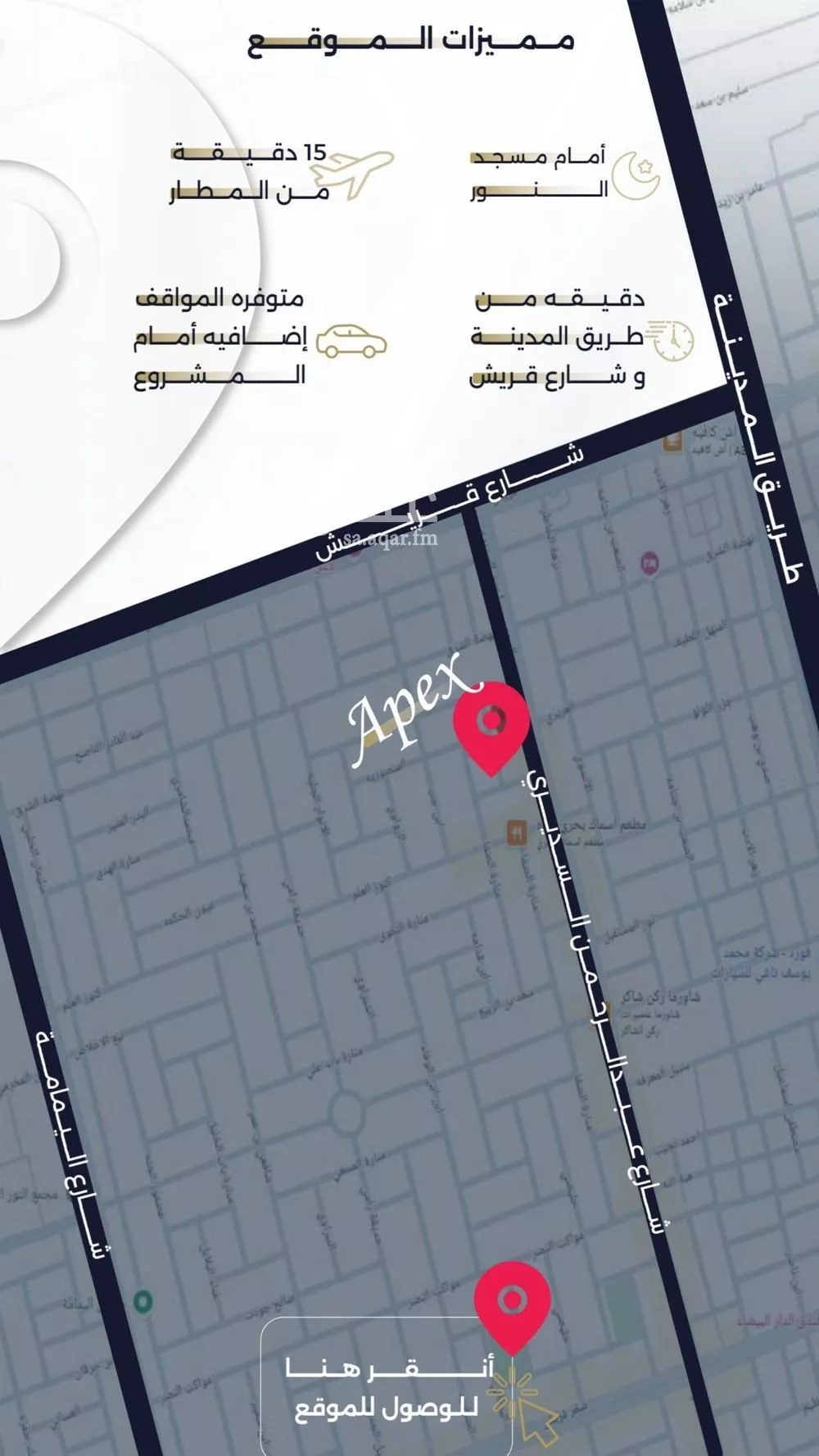 3 bedroom floor in Al Salamah 3