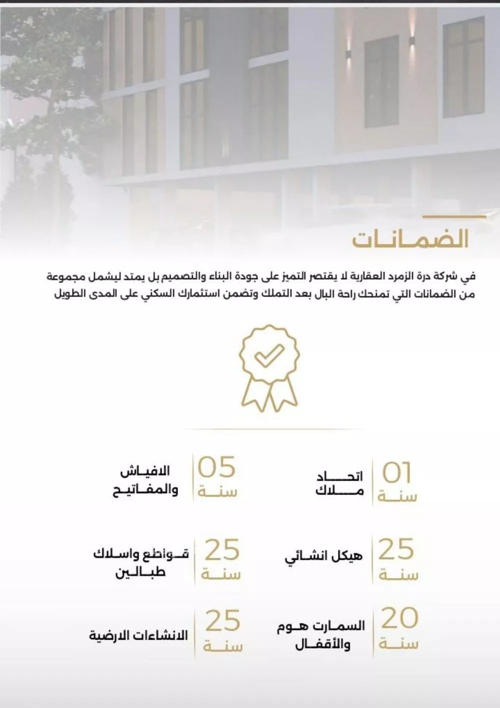 شقة 3 غرف في الصفا 2