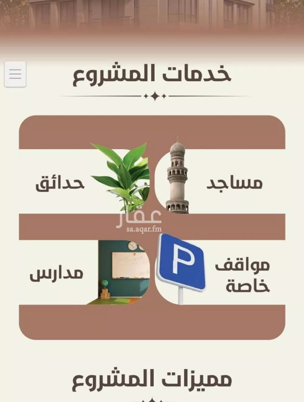 3 bedroom apartment in Al Rawdah 3