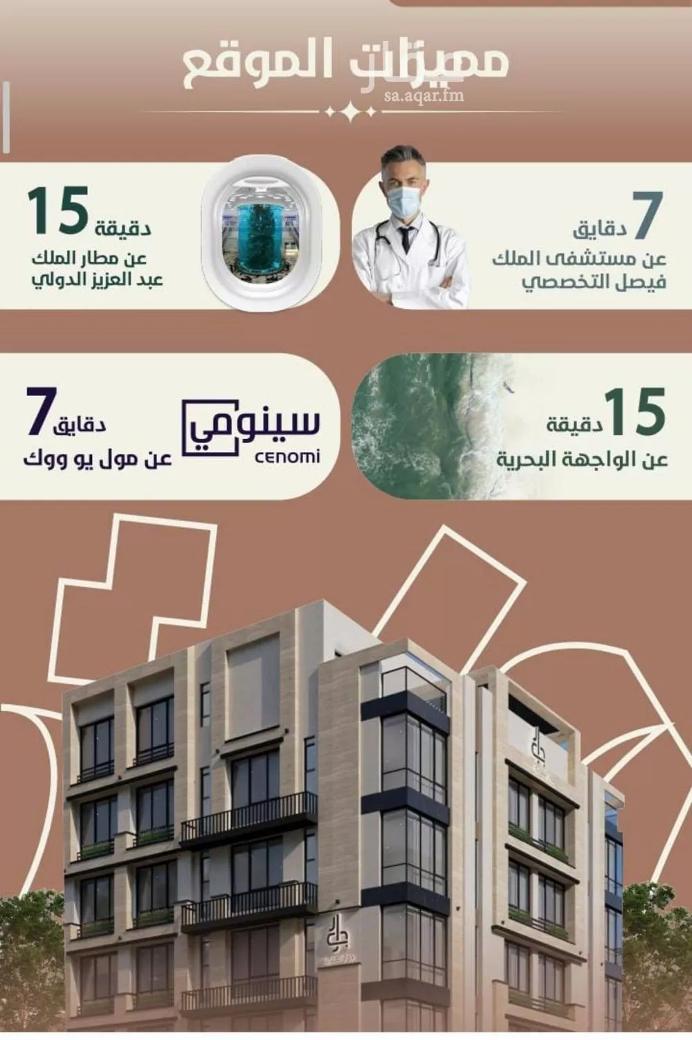 3 bedroom apartment in Al Rawdah 6