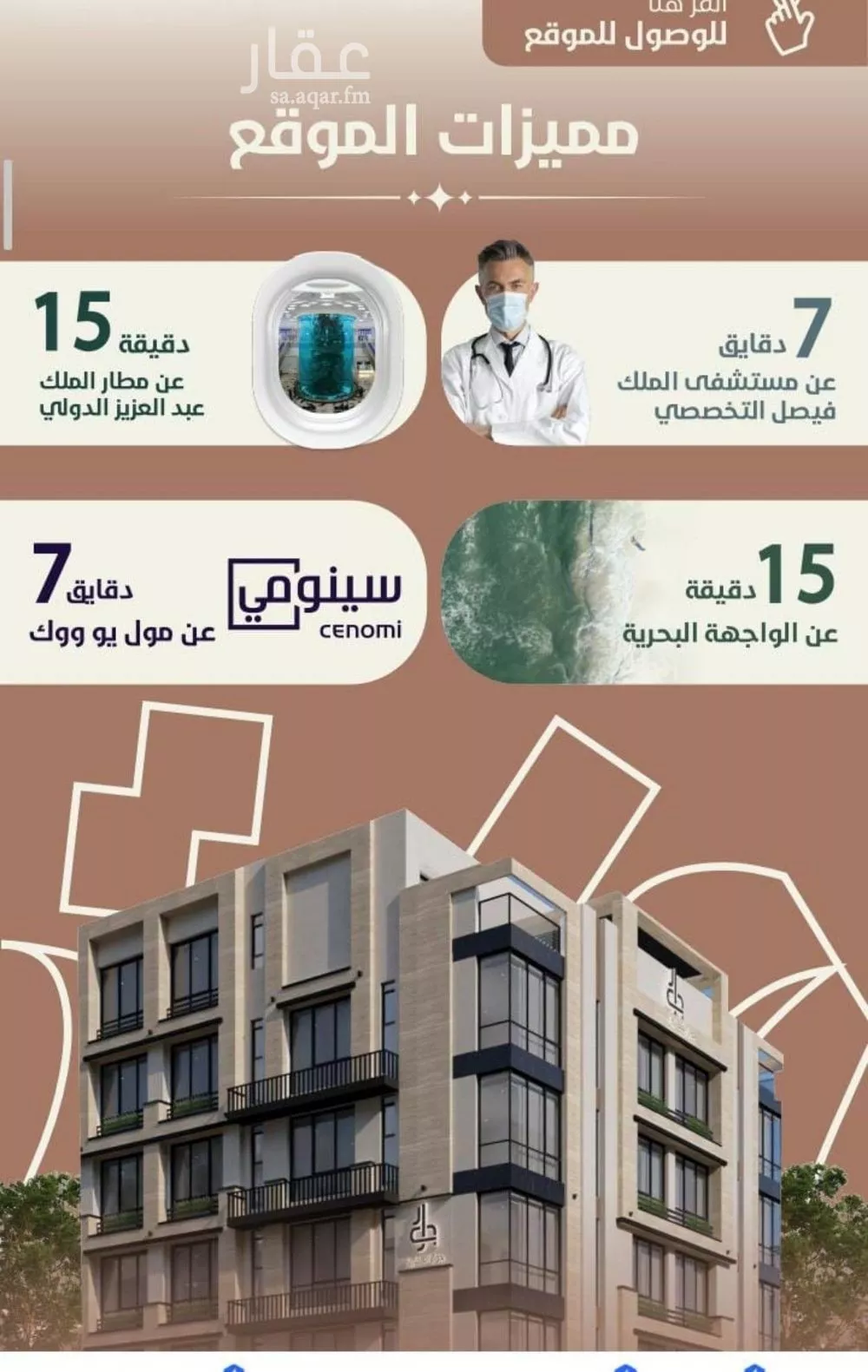 3 bedroom apartment in Al Rawdah 7
