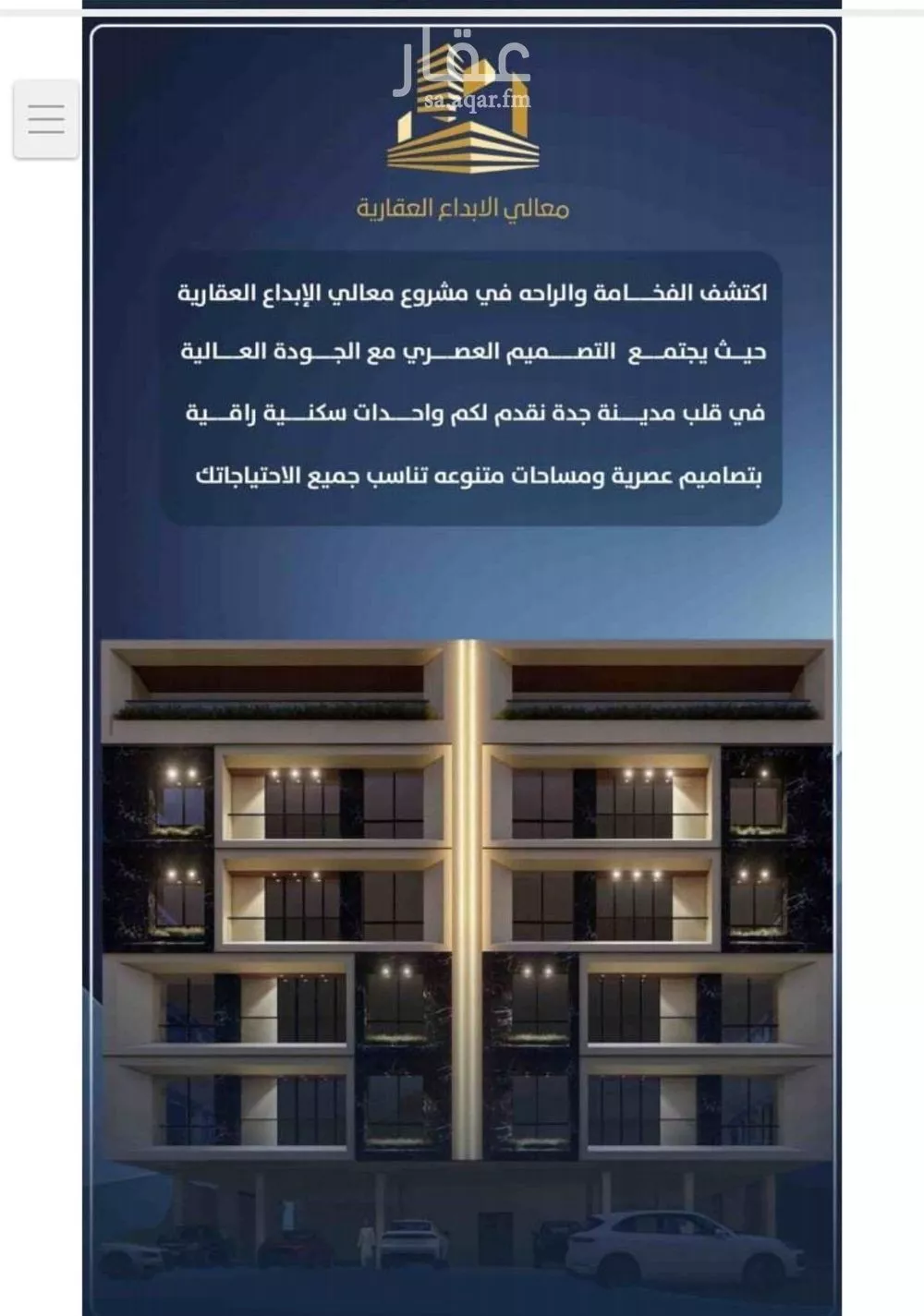 شقة 4 غرف في النزهة 6