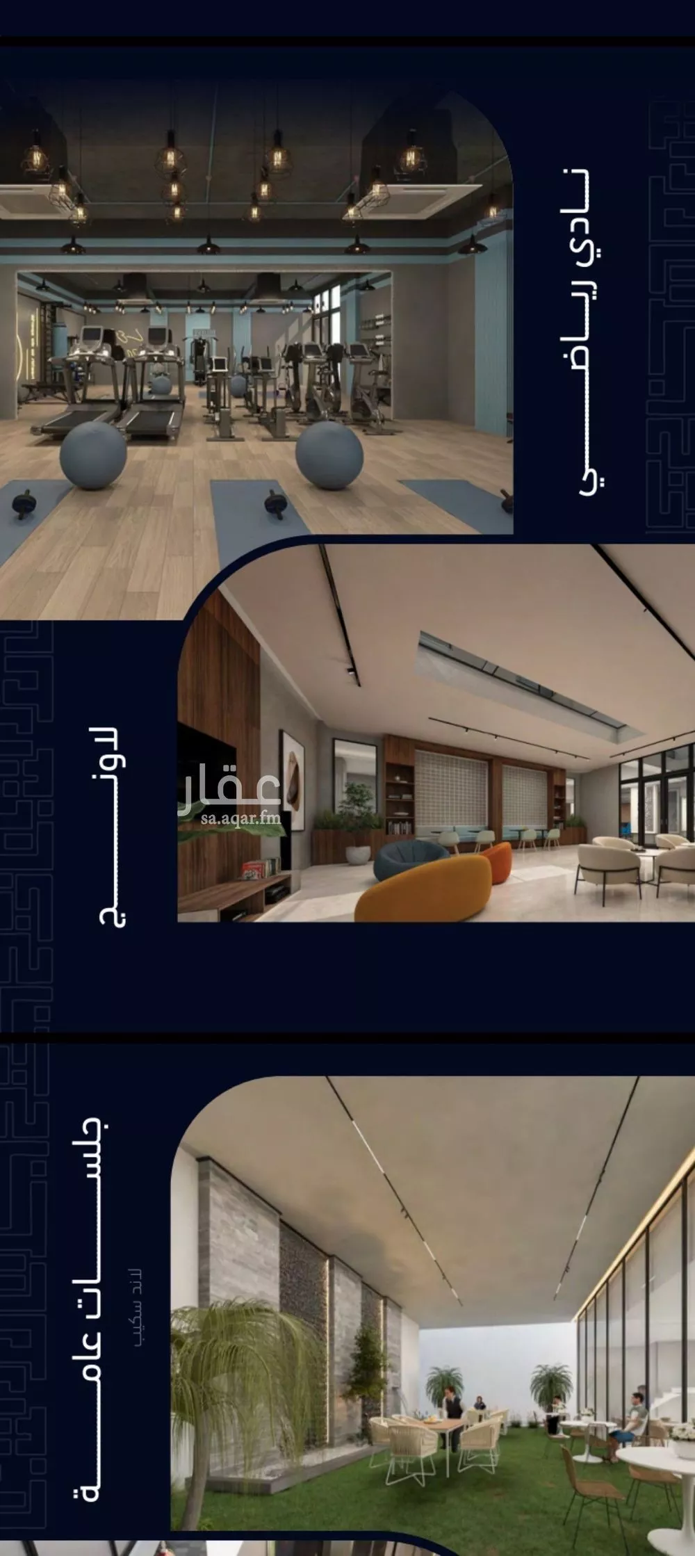 4 bedroom apartment in Mishrifah 5