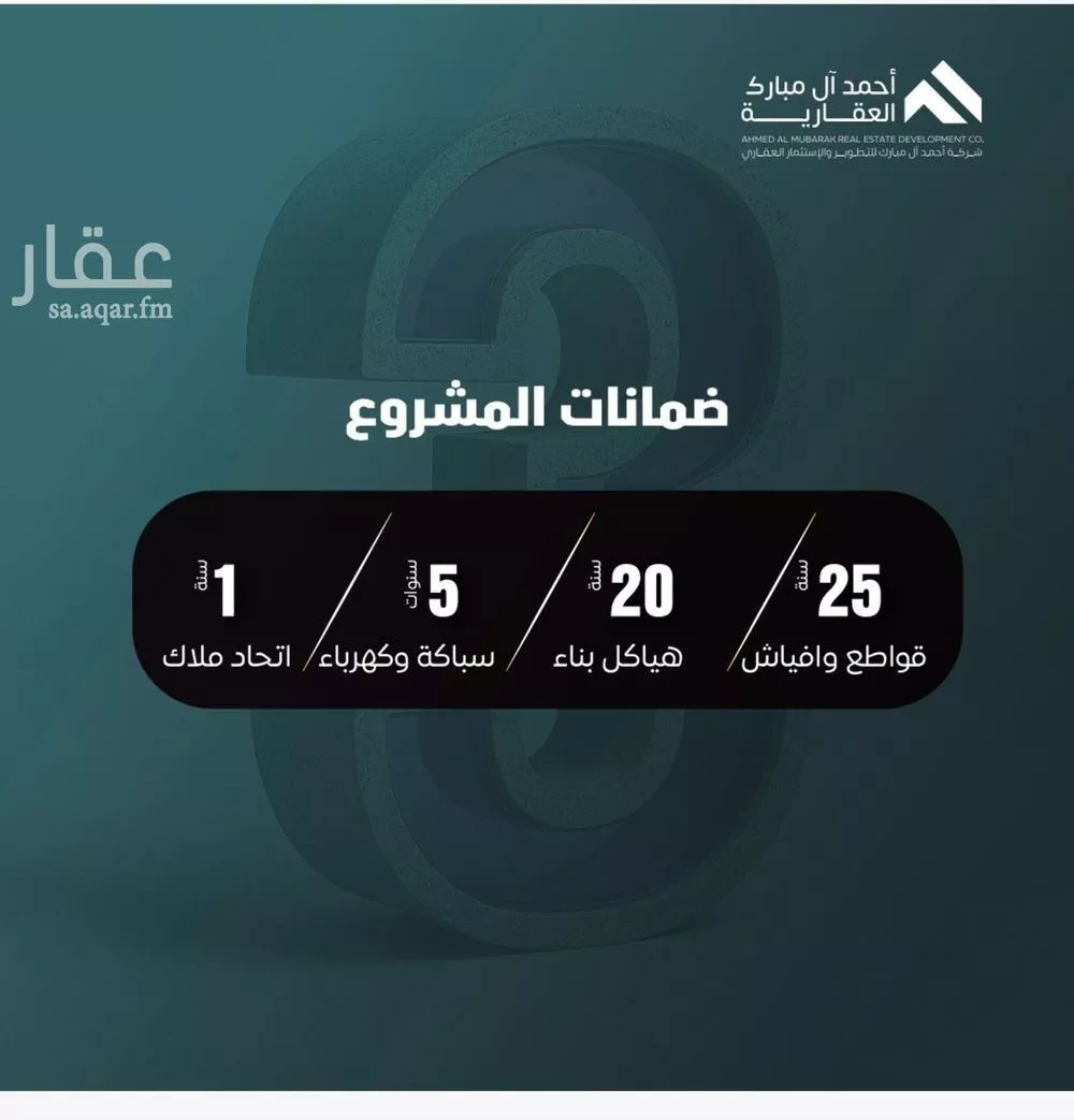 4 bedroom apartment in Al Safa 2