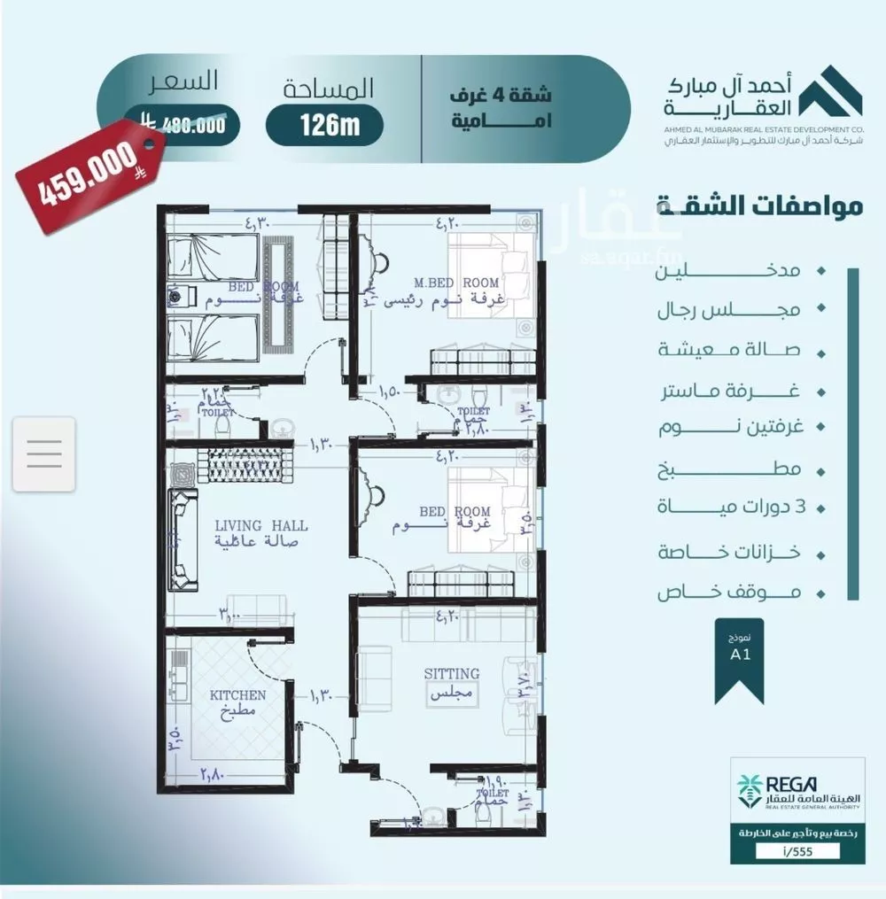 4 bedroom apartment in Al Safa 3