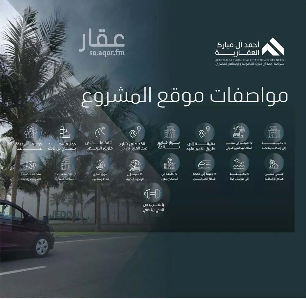 4 bedroom apartment in Al Safa 4