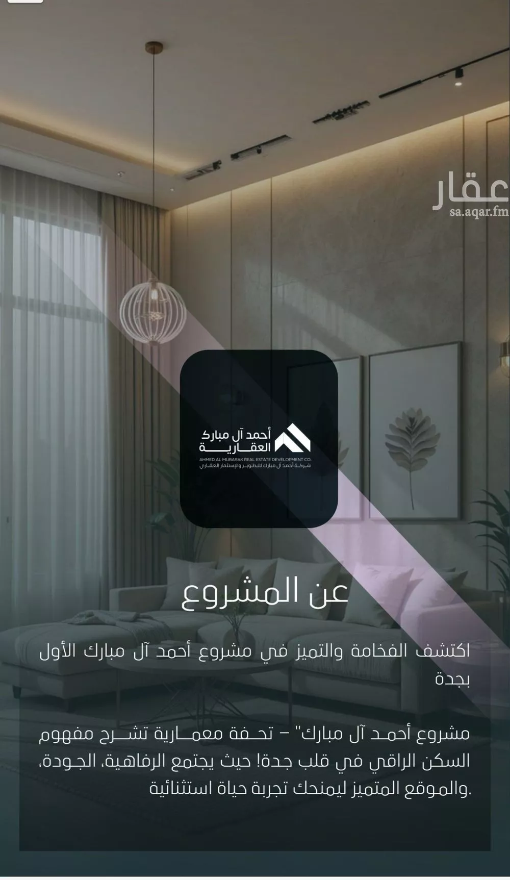 4 bedroom apartment in Al Safa 5