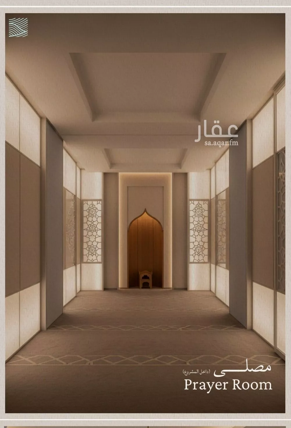 2 bedroom apartment in Al Yaqout 3