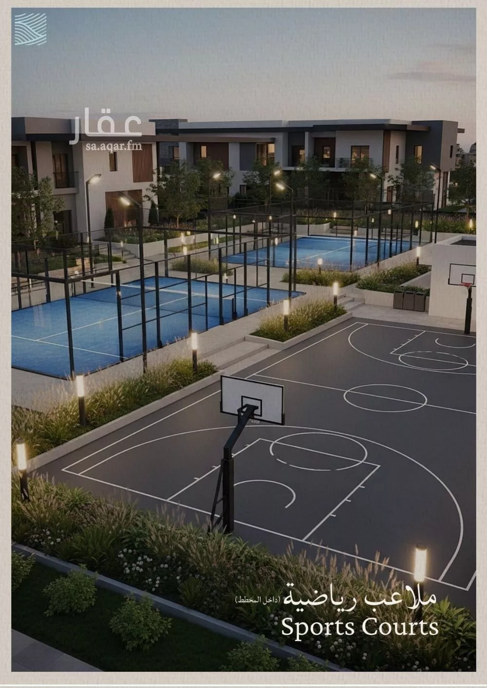 2 bedroom apartment in Al Yaqout 9
