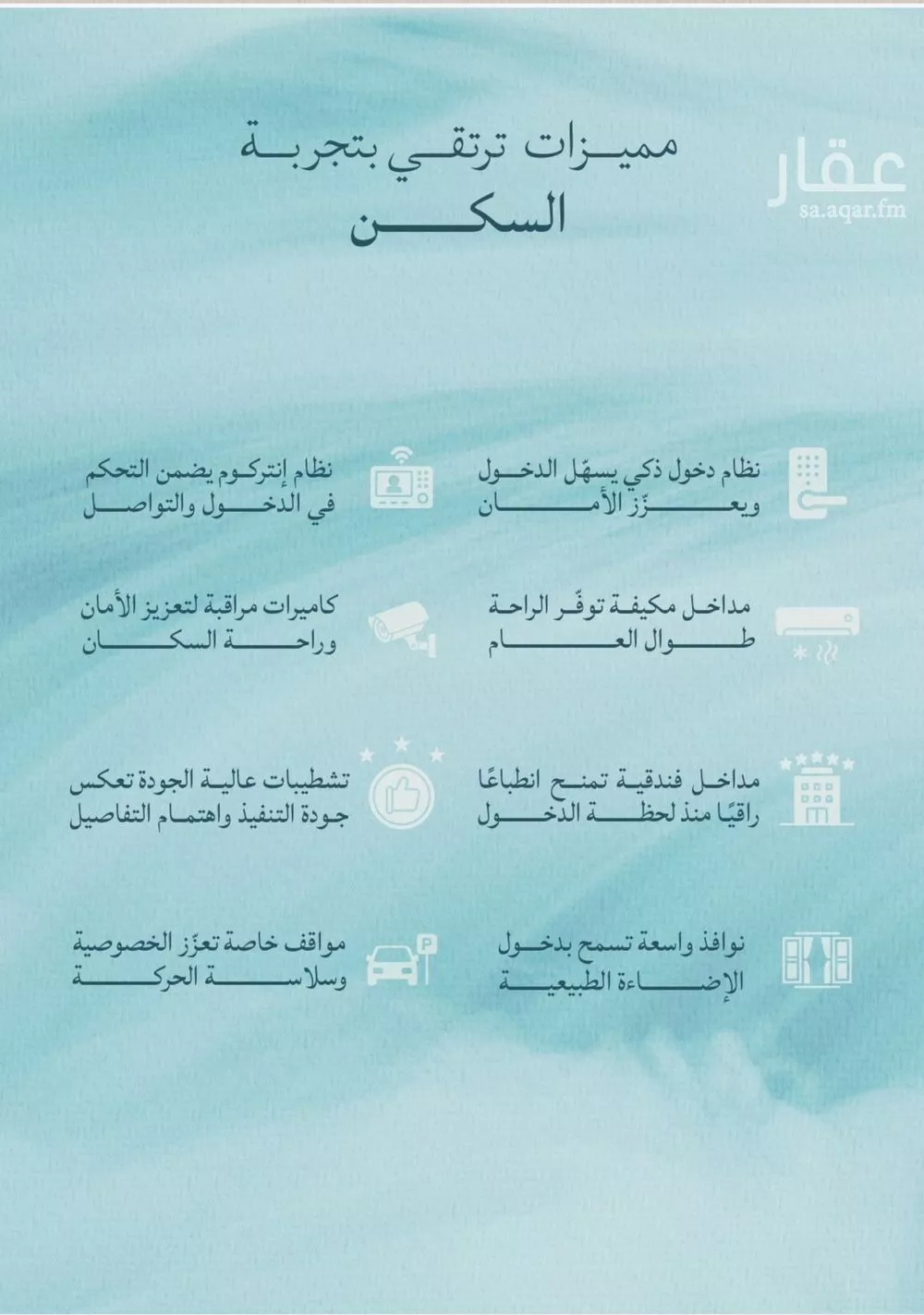 5 bedroom apartment in Al Yaqout 11