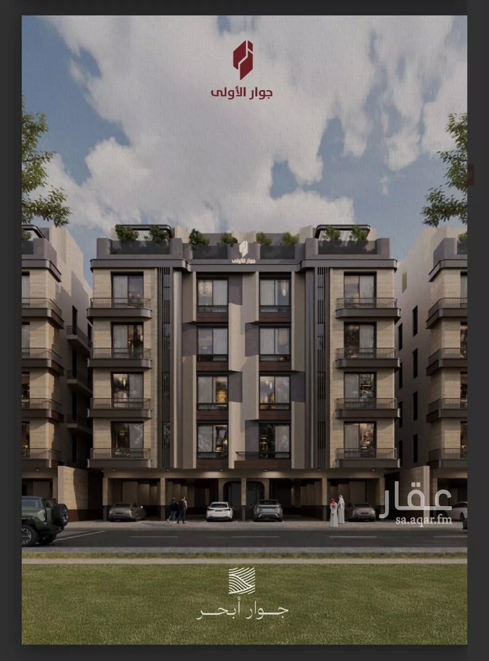 5 bedroom apartment in Al Yaqout 6
