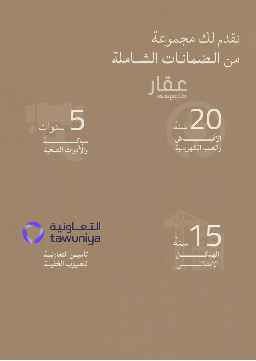 5 bedroom apartment in Al Yaqout 7