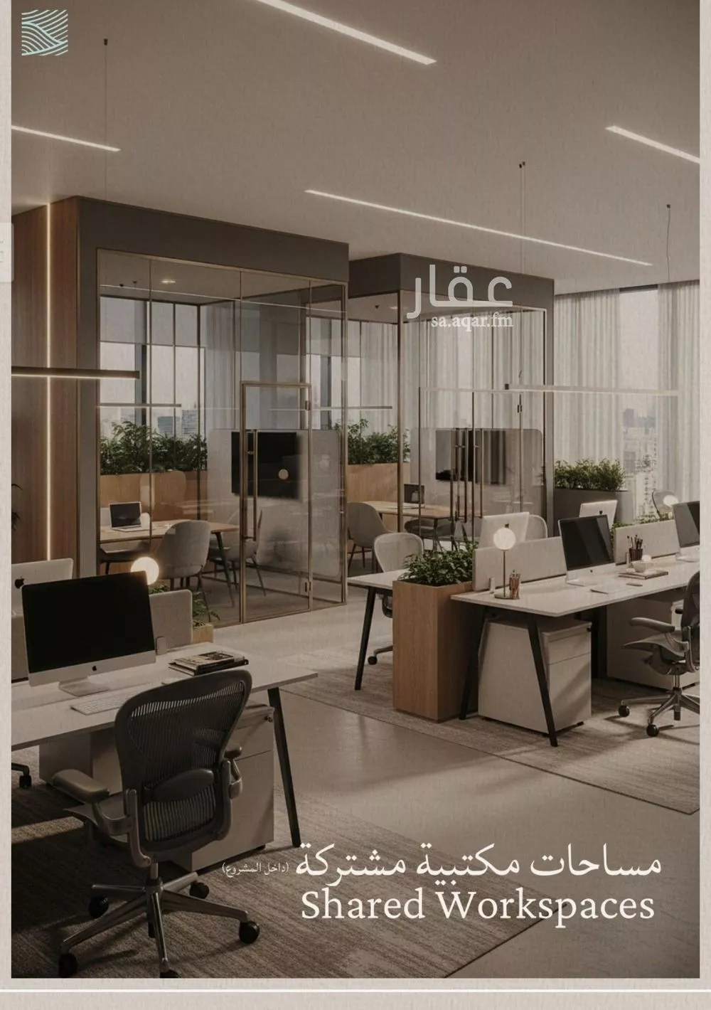 5 bedroom apartment in Al Yaqout 8