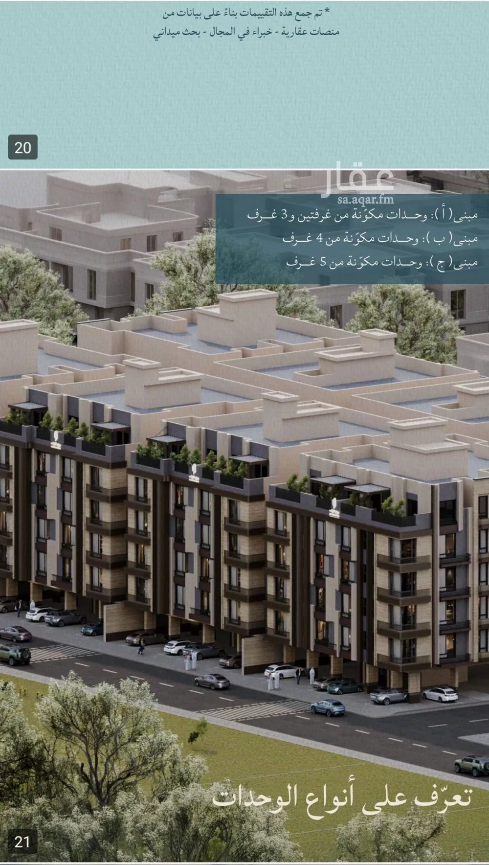 5 bedroom apartment in Al Yaqout 9