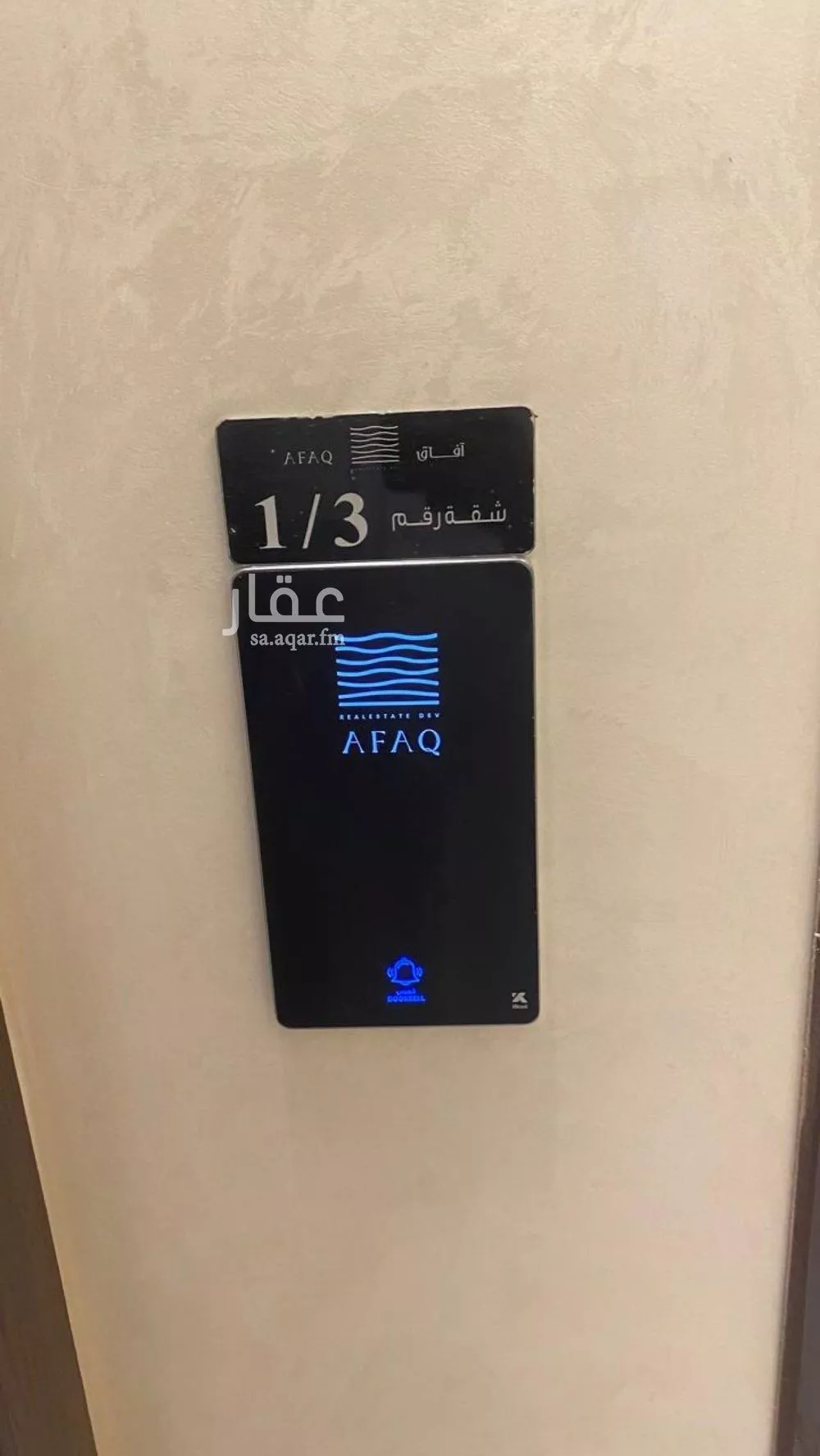 4 bedroom apartment in Al Wahah 3