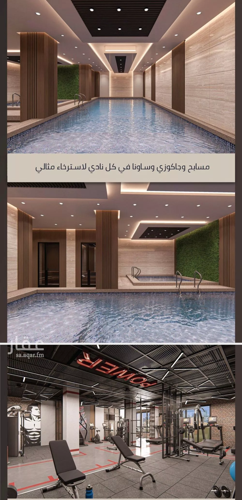 شقة 3 غرف في الصوارى 11