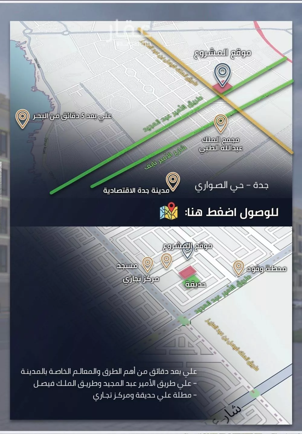 شقة 3 غرف في الصوارى 7