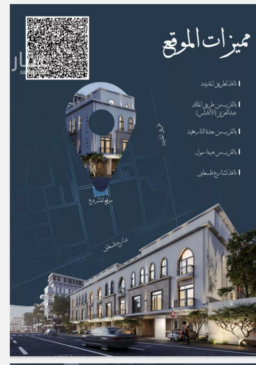 2 bedroom apartment in Al Sharafiyah 2