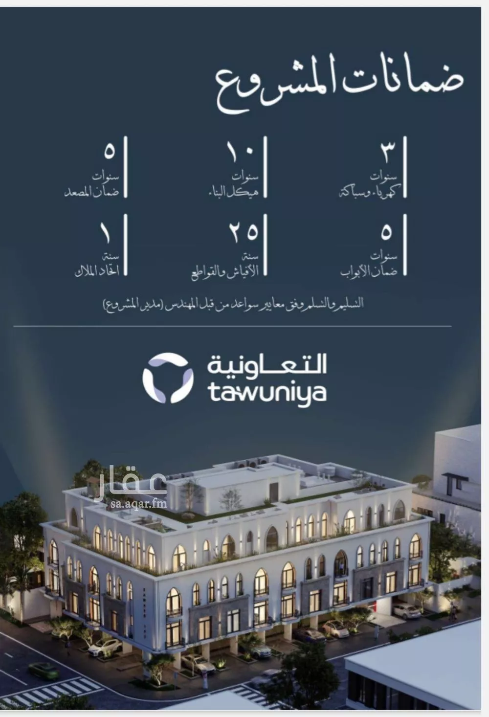 2 bedroom apartment in Al Sharafiyah 4