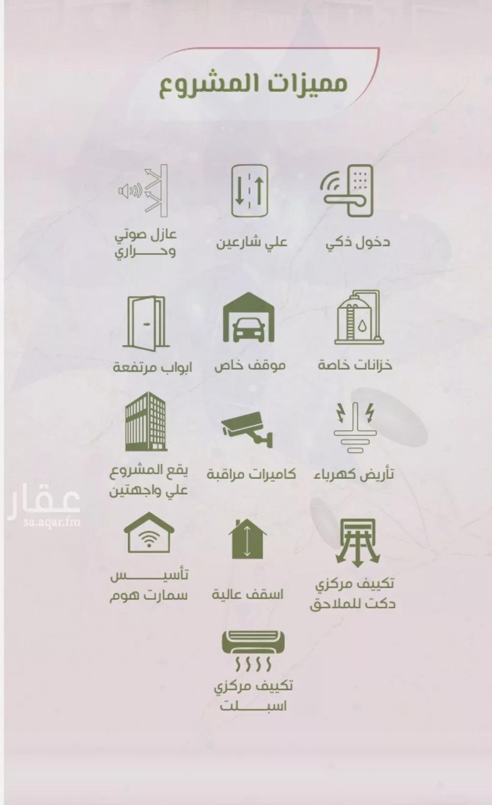 2 bedroom apartment in Al Rawdah 2