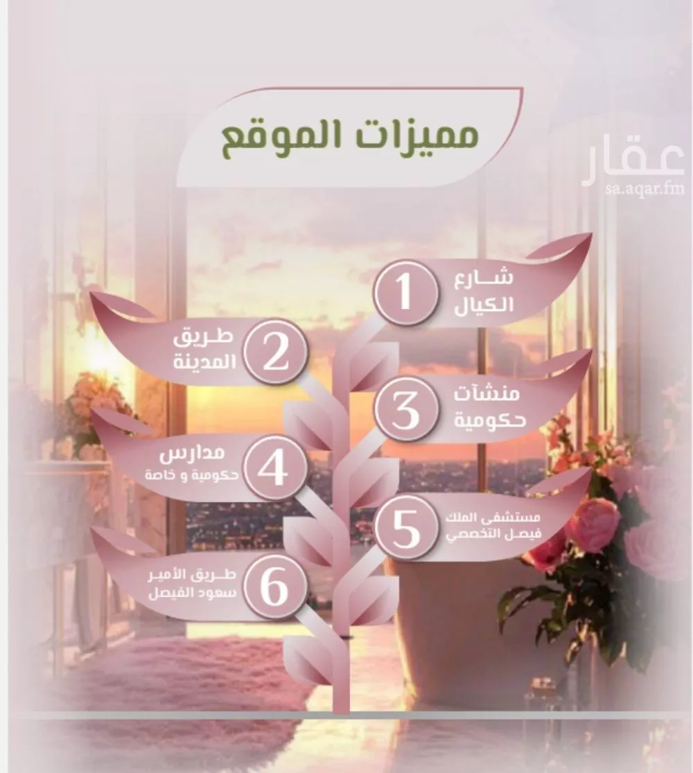 2 bedroom apartment in Al Rawdah 4