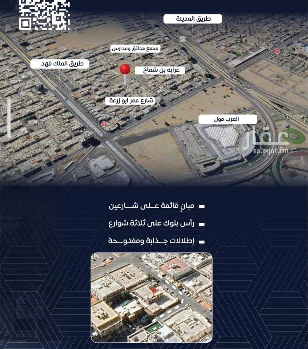 3 bedroom apartment in Al Nuzhah 6