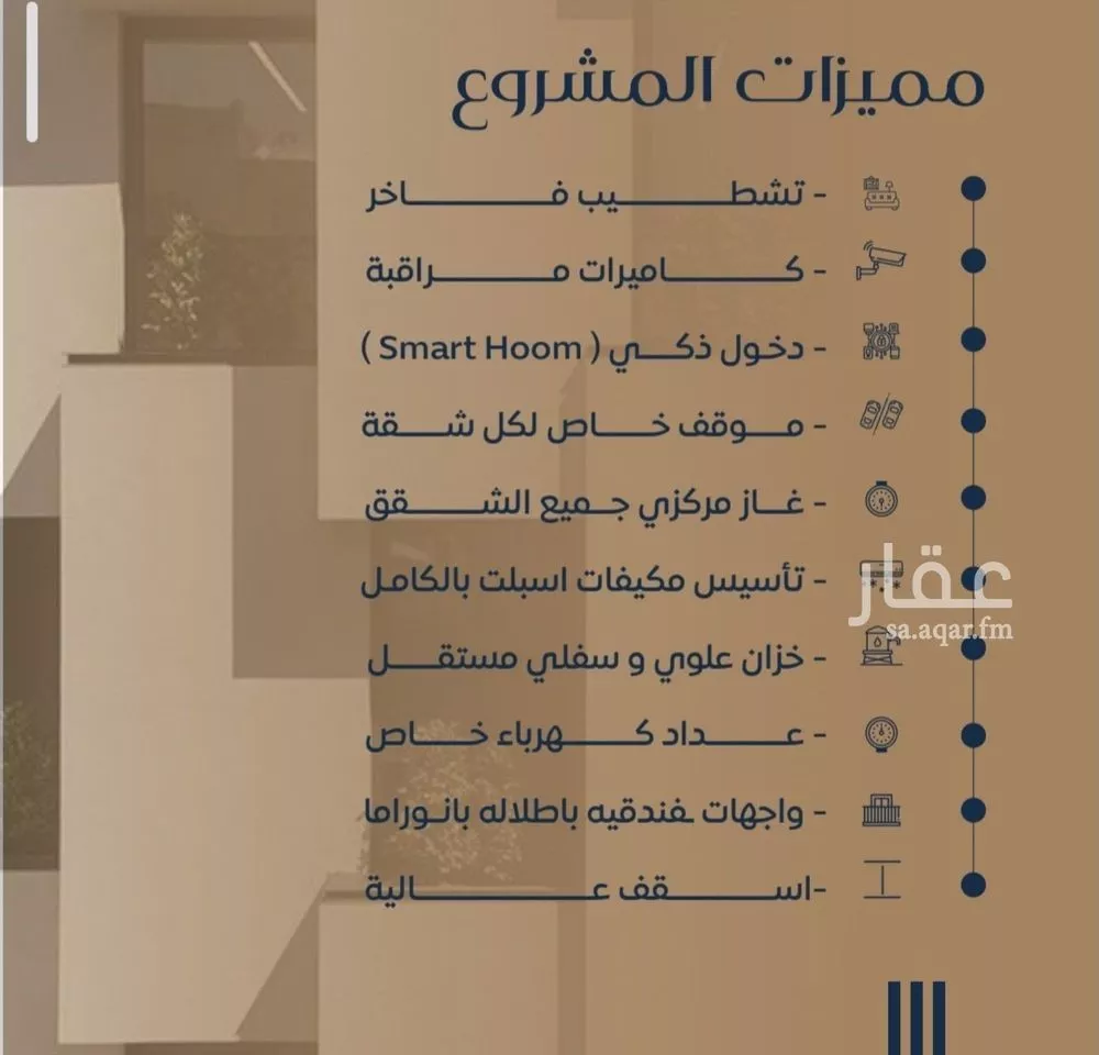 3 bedroom apartment in Al Nuzhah 8