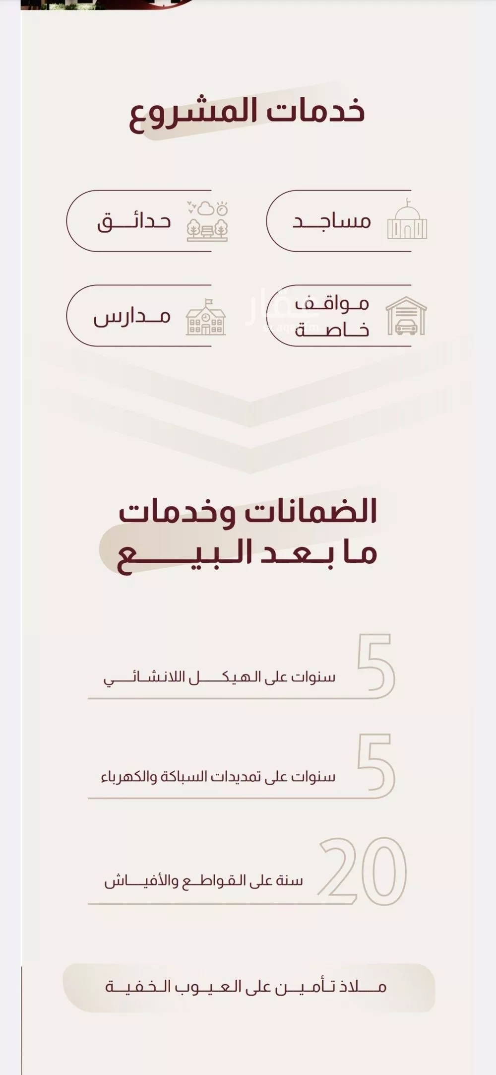 3 bedroom apartment in Ar Rayan, Jeddah 4