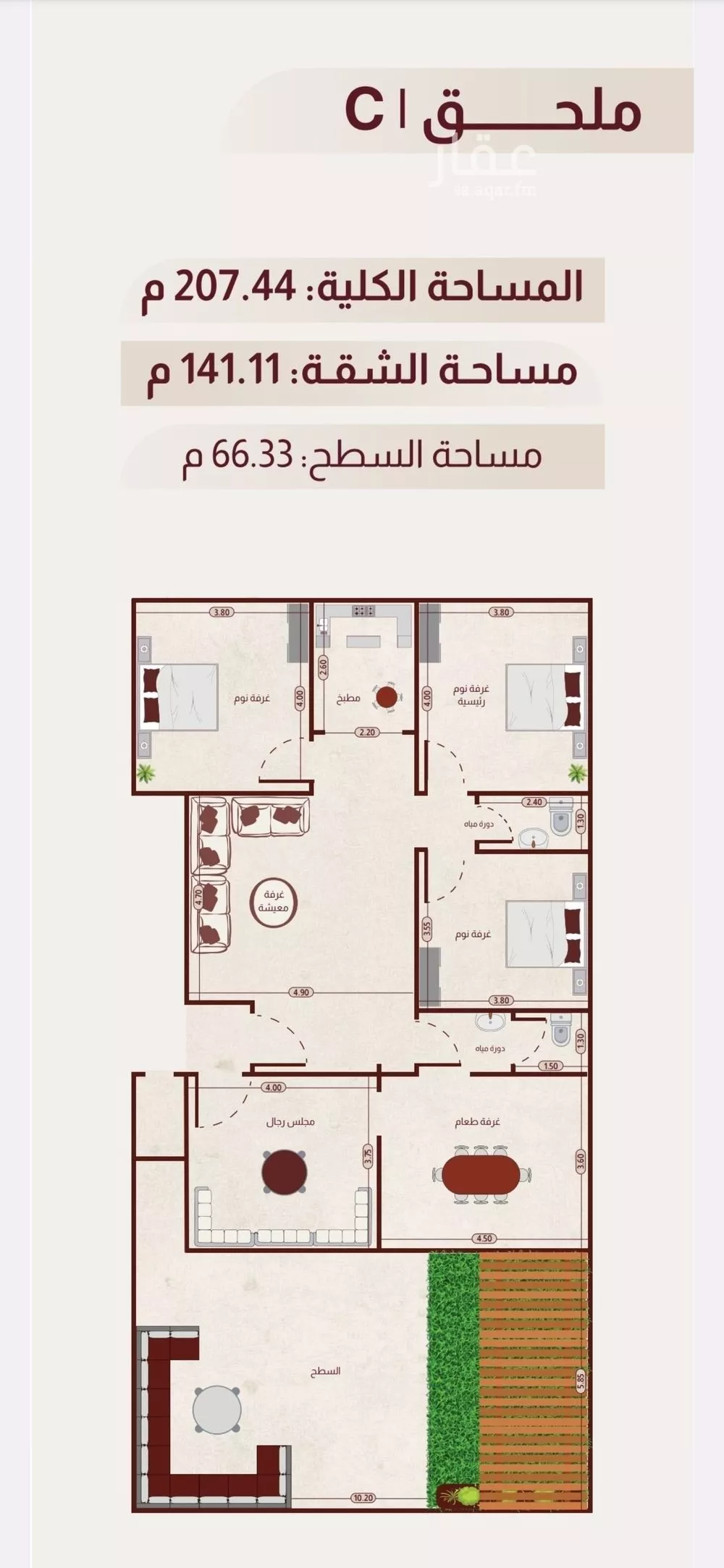 3 bedroom apartment in Ar Rayan, Jeddah 5