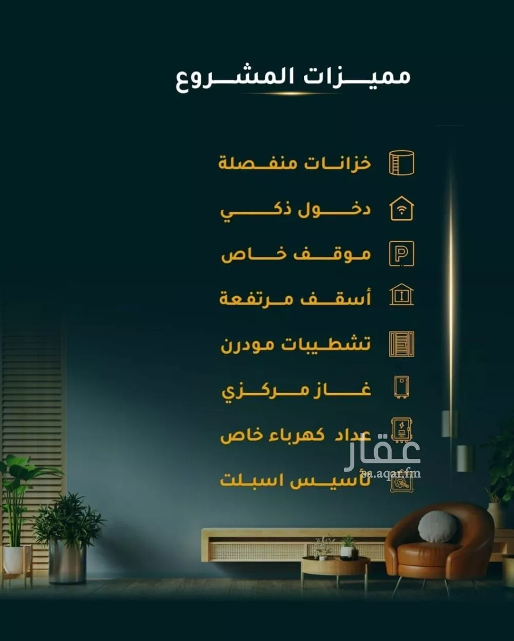 شقة 2 غرف في الثغر 3