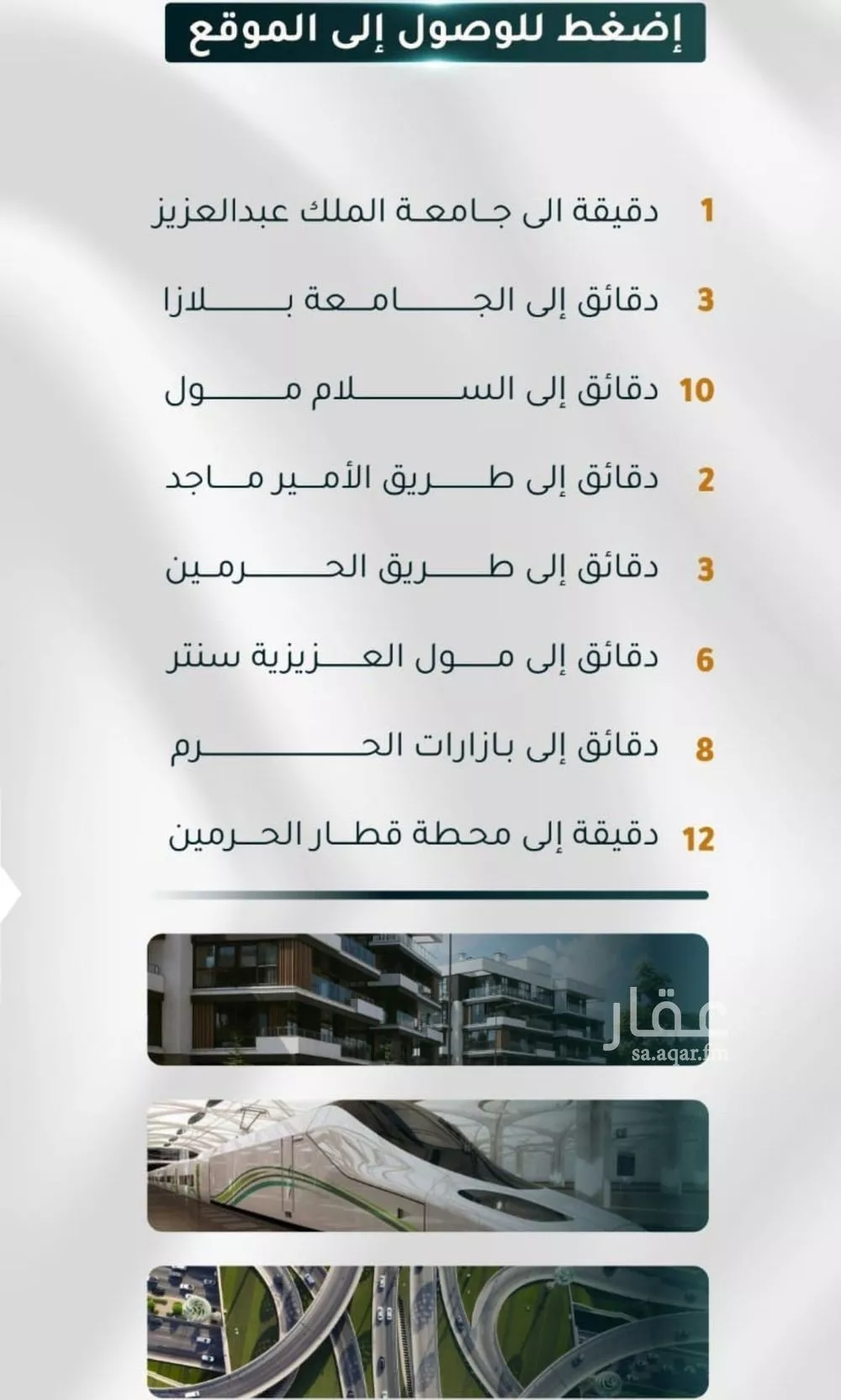 شقة 2 غرف في الثغر 4