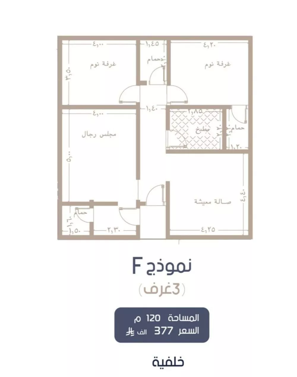 3 bedroom apartment in Al Marwa 2